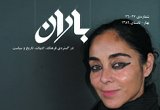 baran